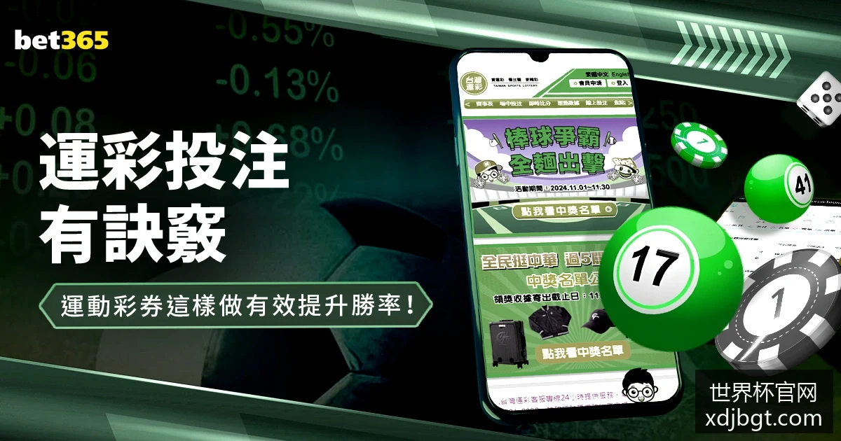 国际足球友,谊赛中国队,战胜巴西队,世界杯官网,世界杯最新赛程,世界杯赛事直播,世界杯信息查询,世界杯官方入口