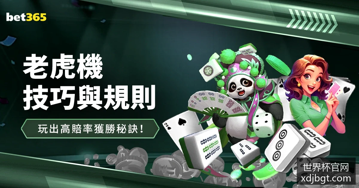 梅西助阿根,廷战胜巴西,晋级决赛再,世界杯官网,世界杯最新赛程,世界杯赛事直播,世界杯信息查询,世界杯官方入口