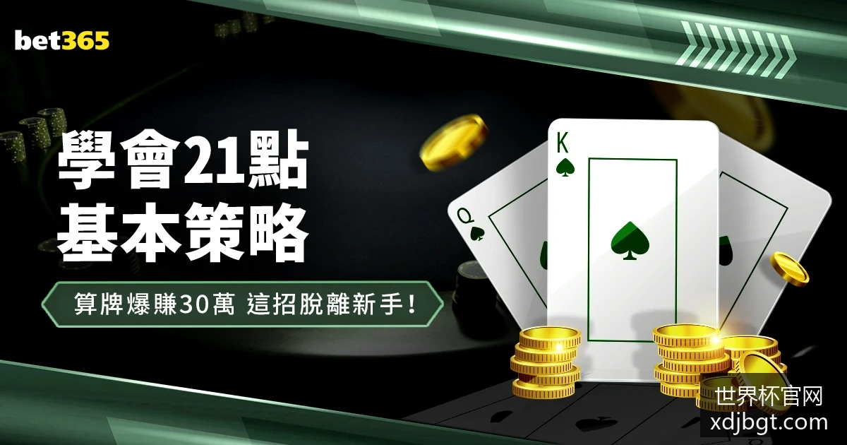 巴黎圣日耳,曼通过点球,大战击败阿,世界杯官网,世界杯最新赛程,世界杯赛事直播,世界杯信息查询,世界杯官方入口
